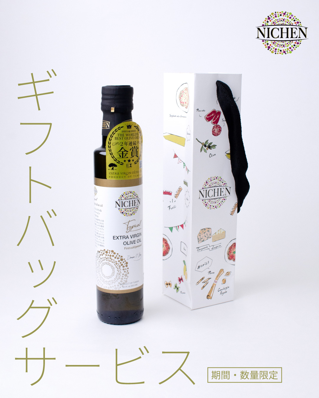 キッチン＆フード| インテリア雑貨通販／アントレスクエア