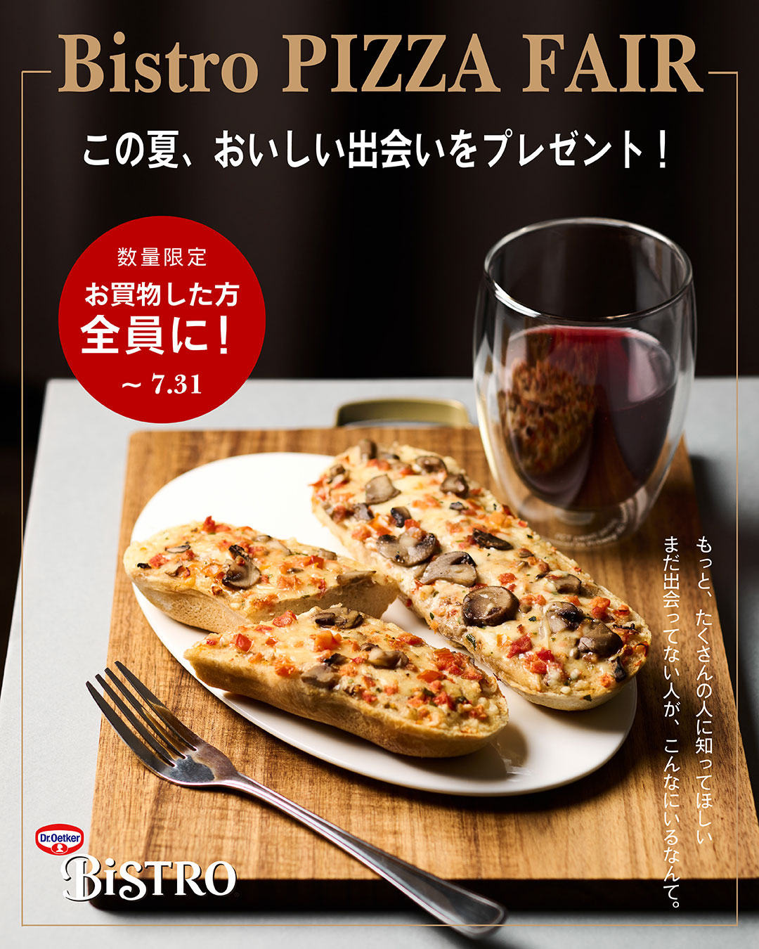 Bistro_PIZZA_FAIR_1080_1350.jpg