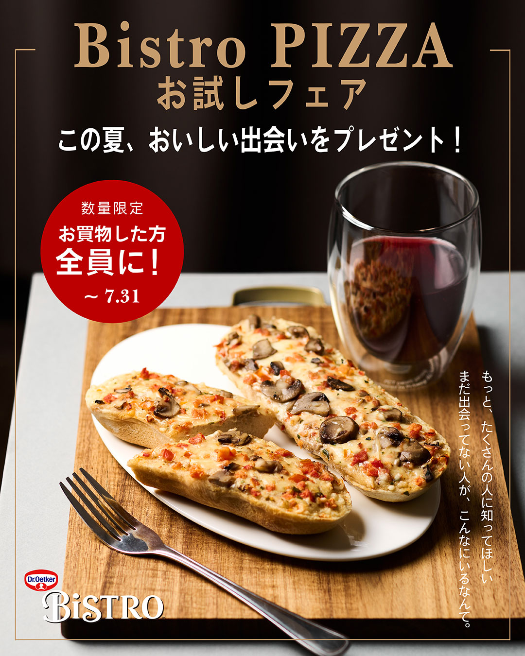 Bistro_PIZZA_FAIR_1080_1350.jpg