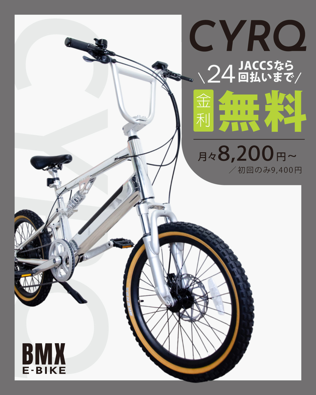 CYRQ_JACCS_bnr_SV_1080x1350.jpg