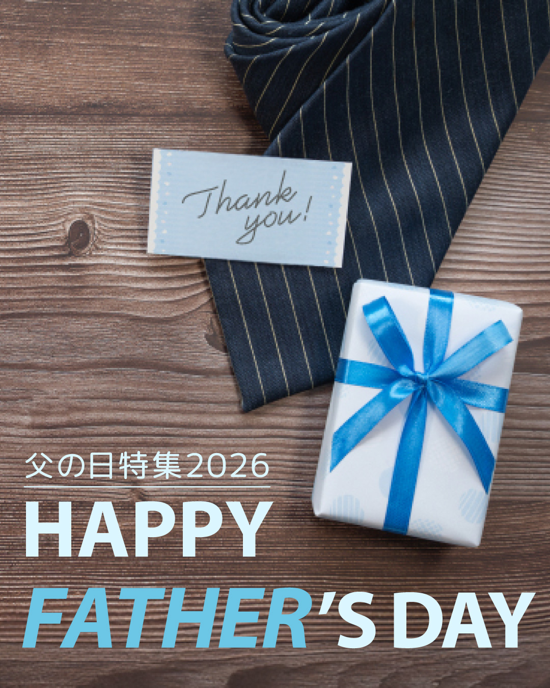 Fathersday2026_1080x1350.jpg