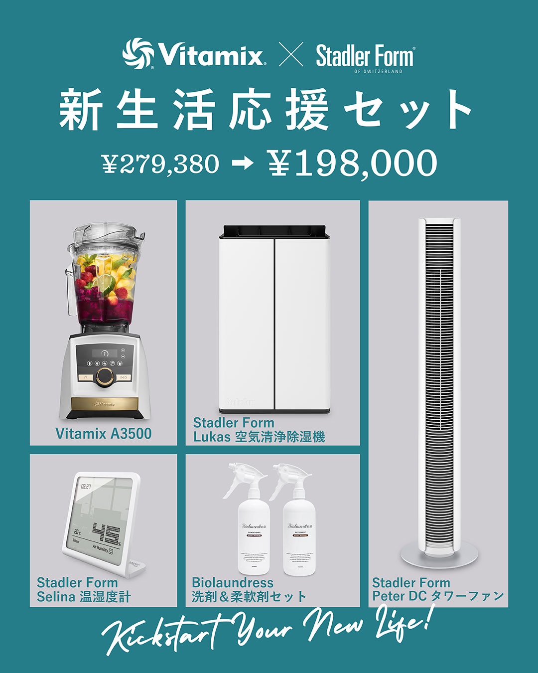 エアケア＆フレグランス| インテリア雑貨通販／アントレスクエア