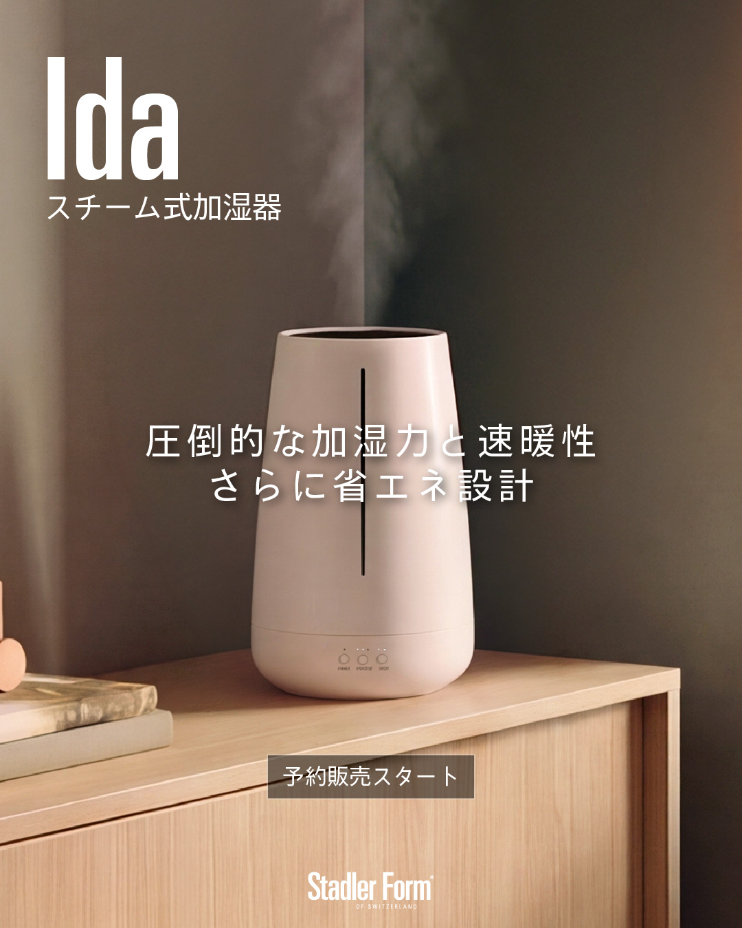 Ida-reserve.jpg