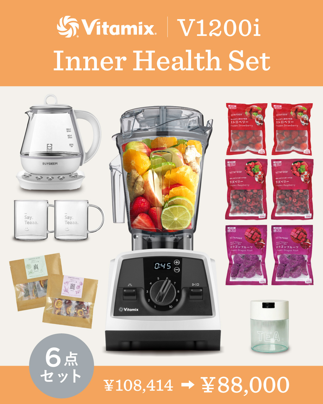 InnerHealthSet_1080-1350.jpg