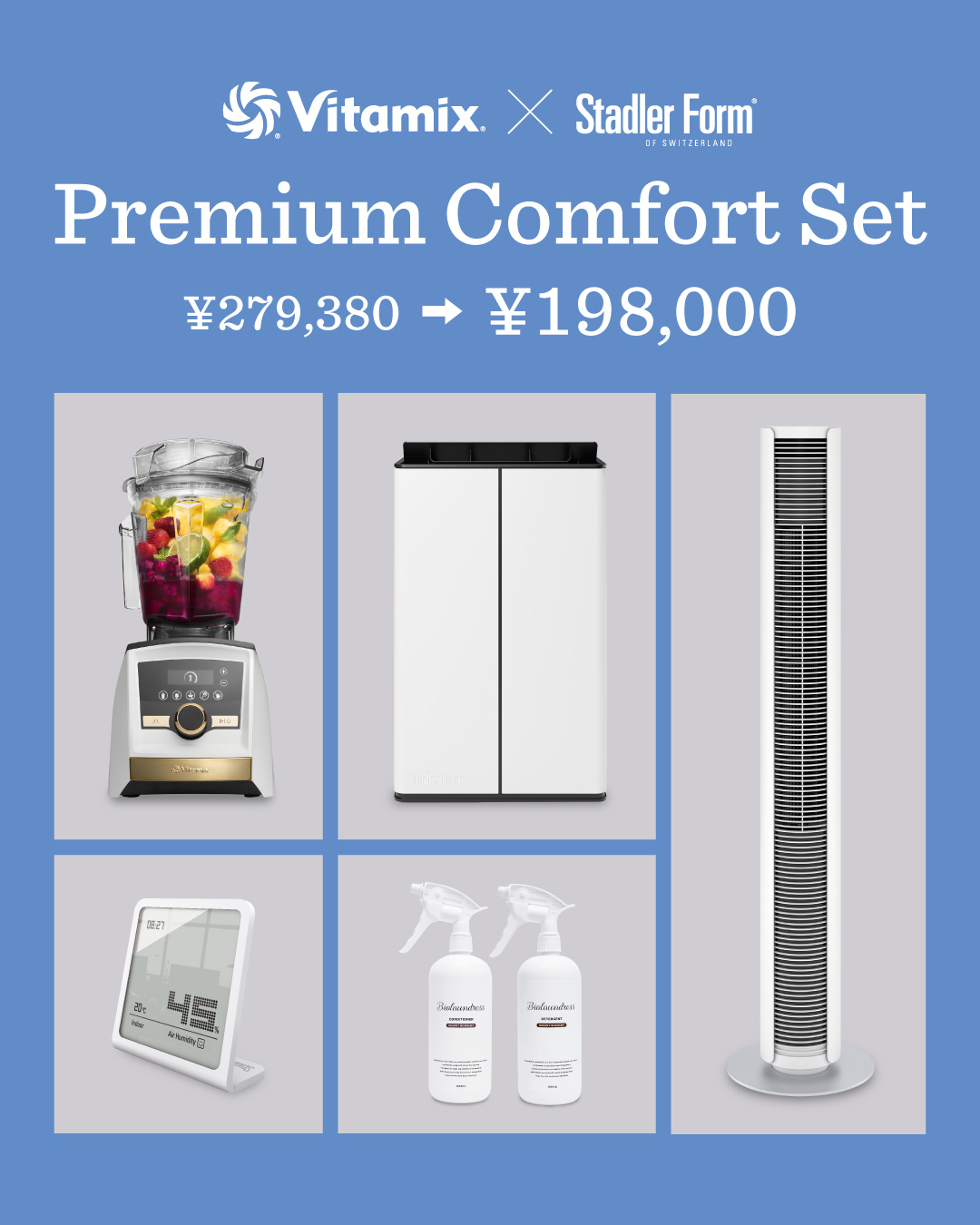 PremiumComfortSet_1080-1350.jpg
