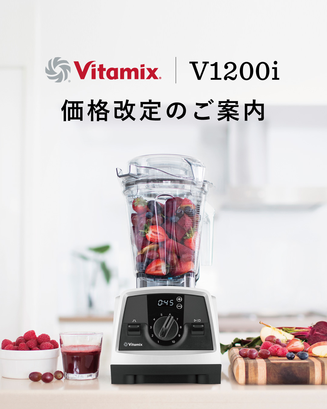 V1200i_1080-1350.jpg