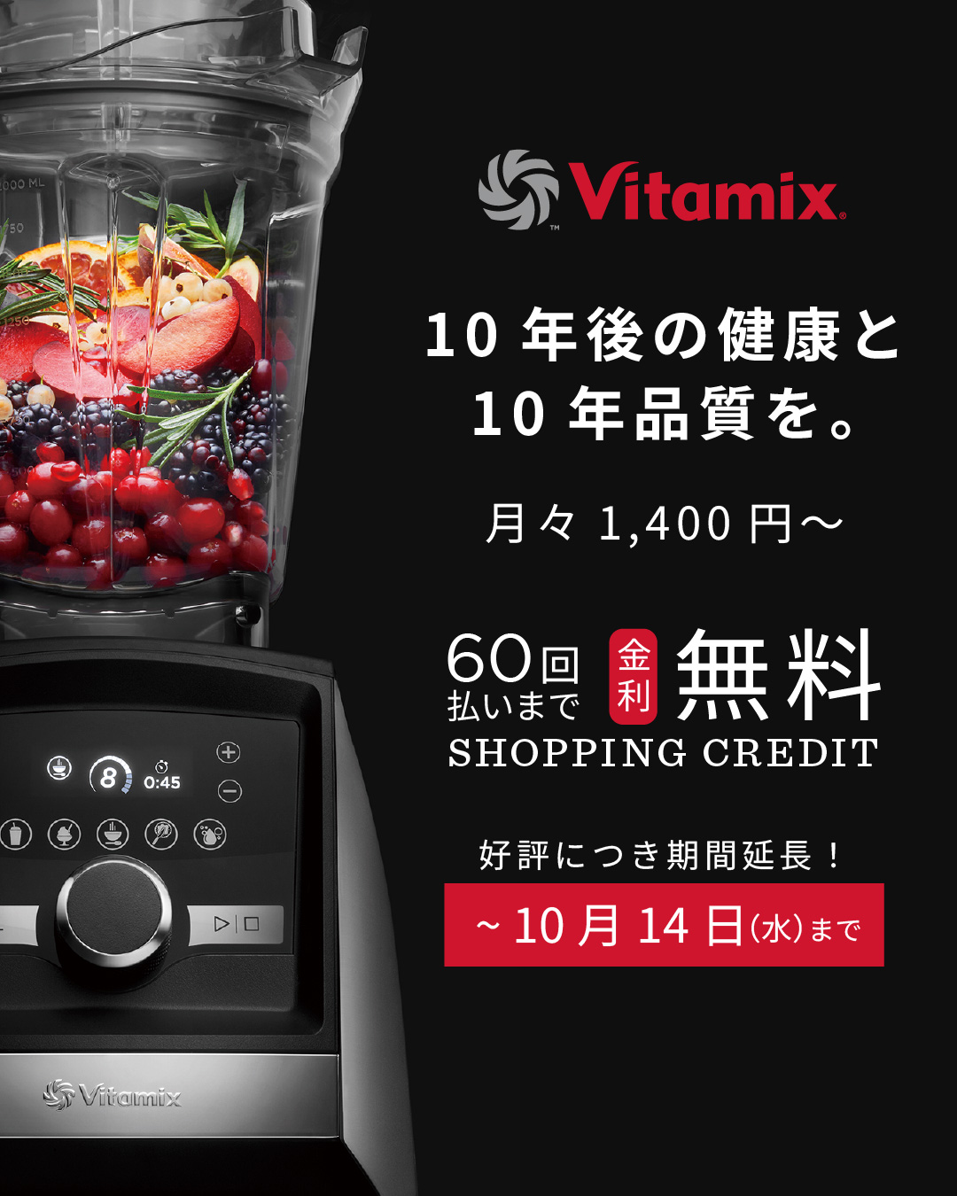 Vitamix_JACCS_60_1080_1350.jpg