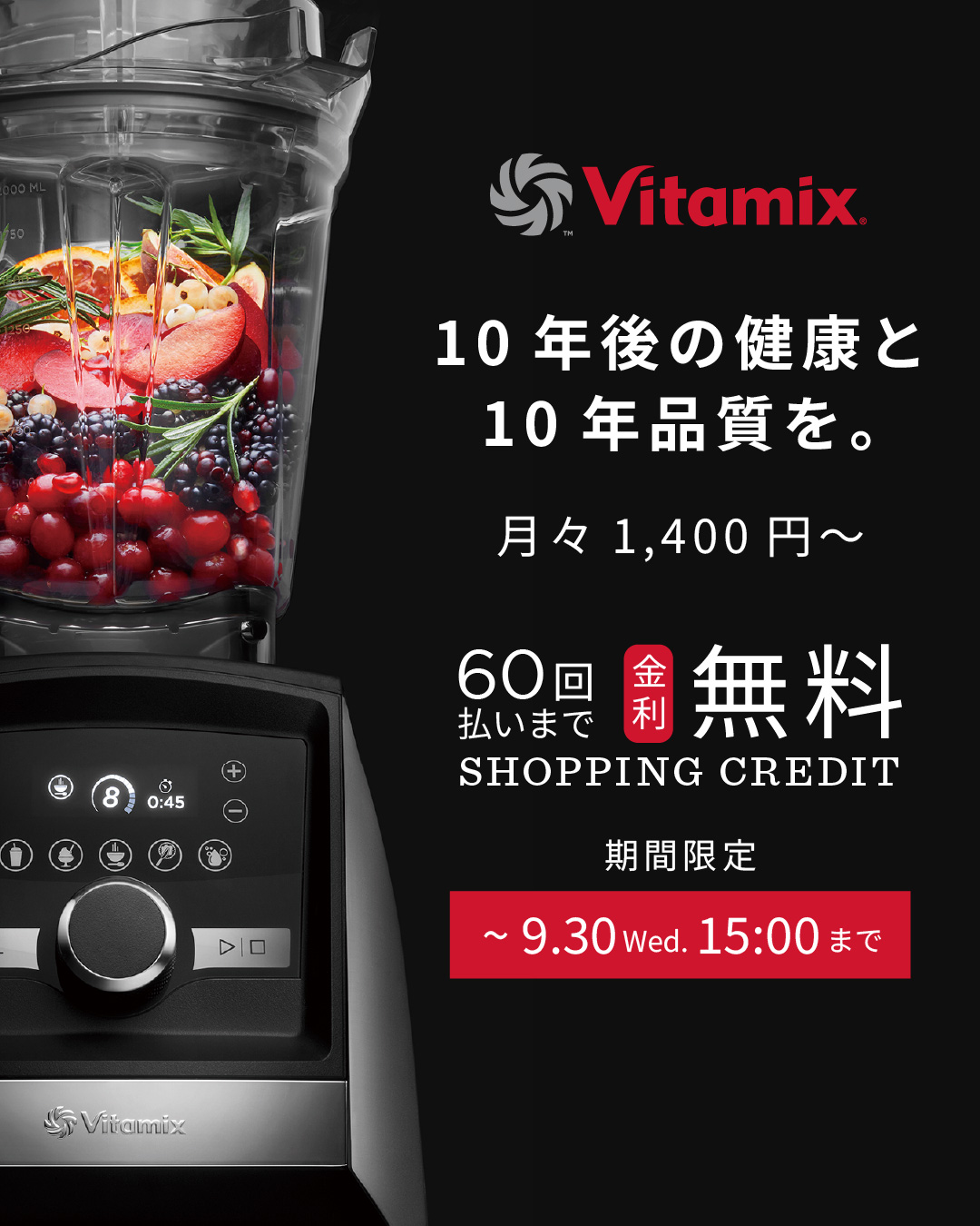 Vitamix_JACCS_60_1080_1350.jpg