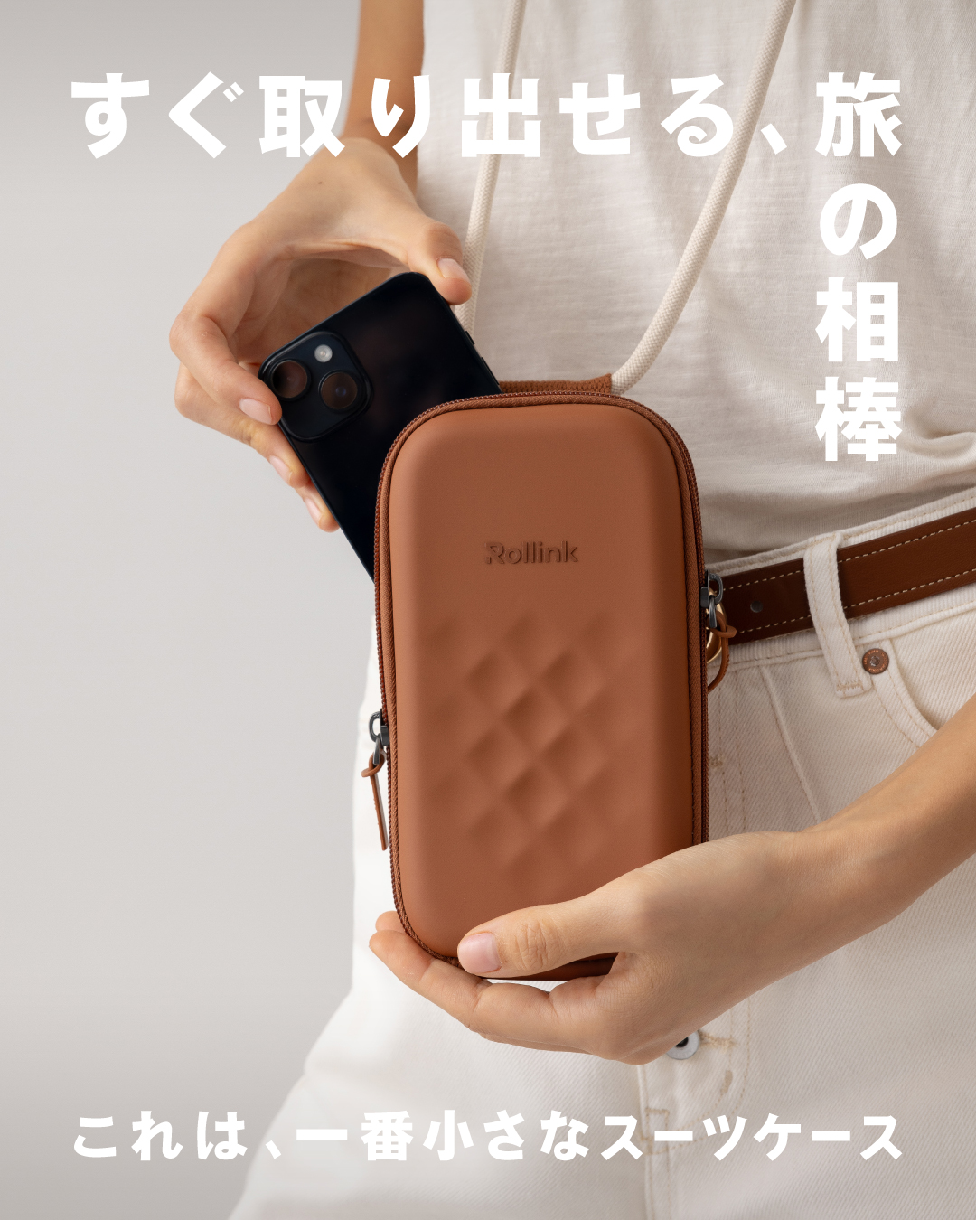 bnr1080x1350_phonecase.jpg