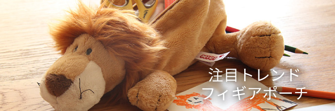 ホビー＆キャラクター| インテリア雑貨通販／アントレスクエア