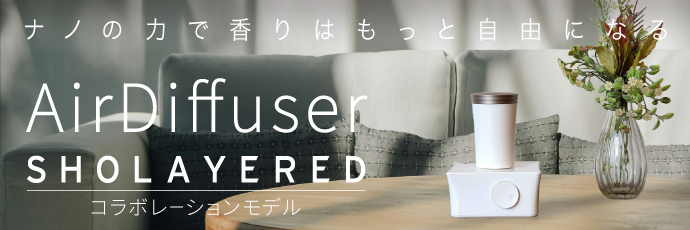 AirDiffuser