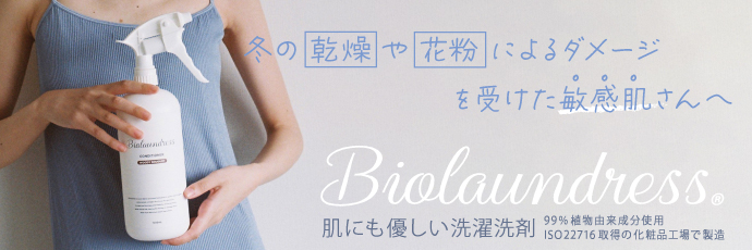 biolaundress