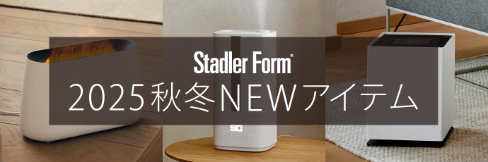 エアケア＆フレグランス| インテリア雑貨通販／アントレスクエア