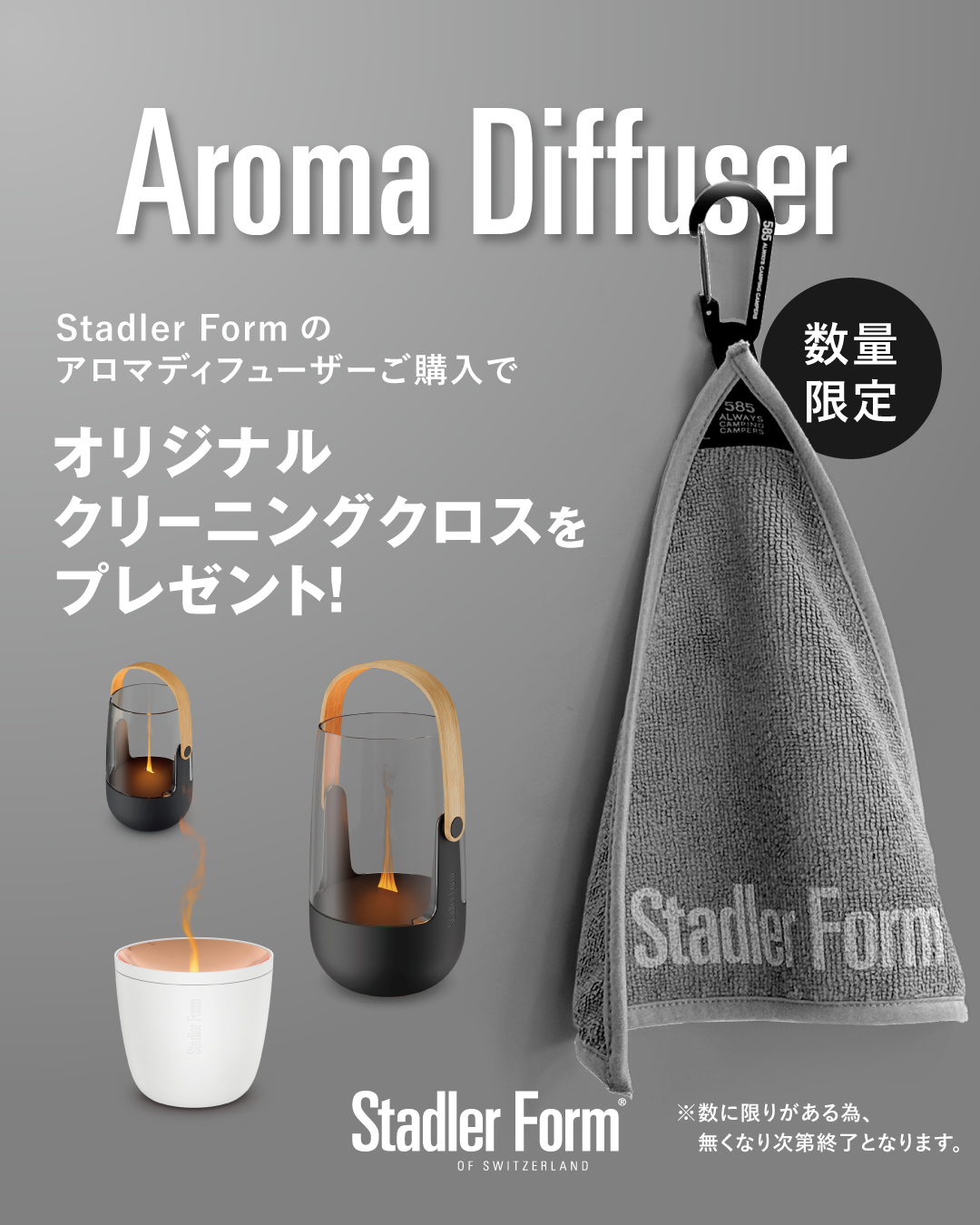 2609_aromacp_1080x1350.jpg