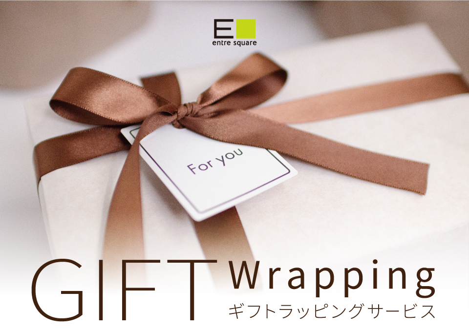 ギフトラッピングトップ
