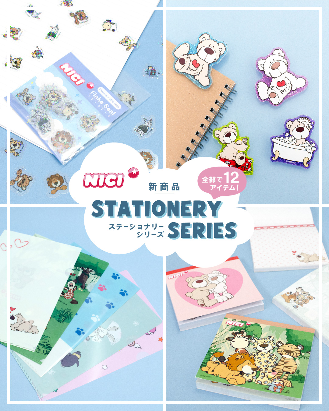 nici_stationery1080x1350.jpg