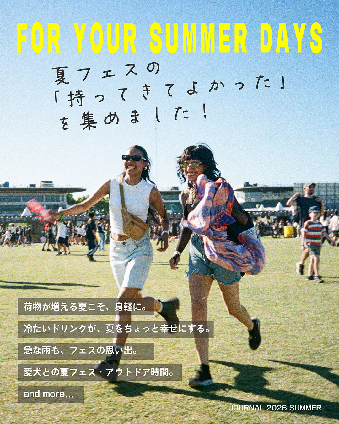 summer-fes.jpg