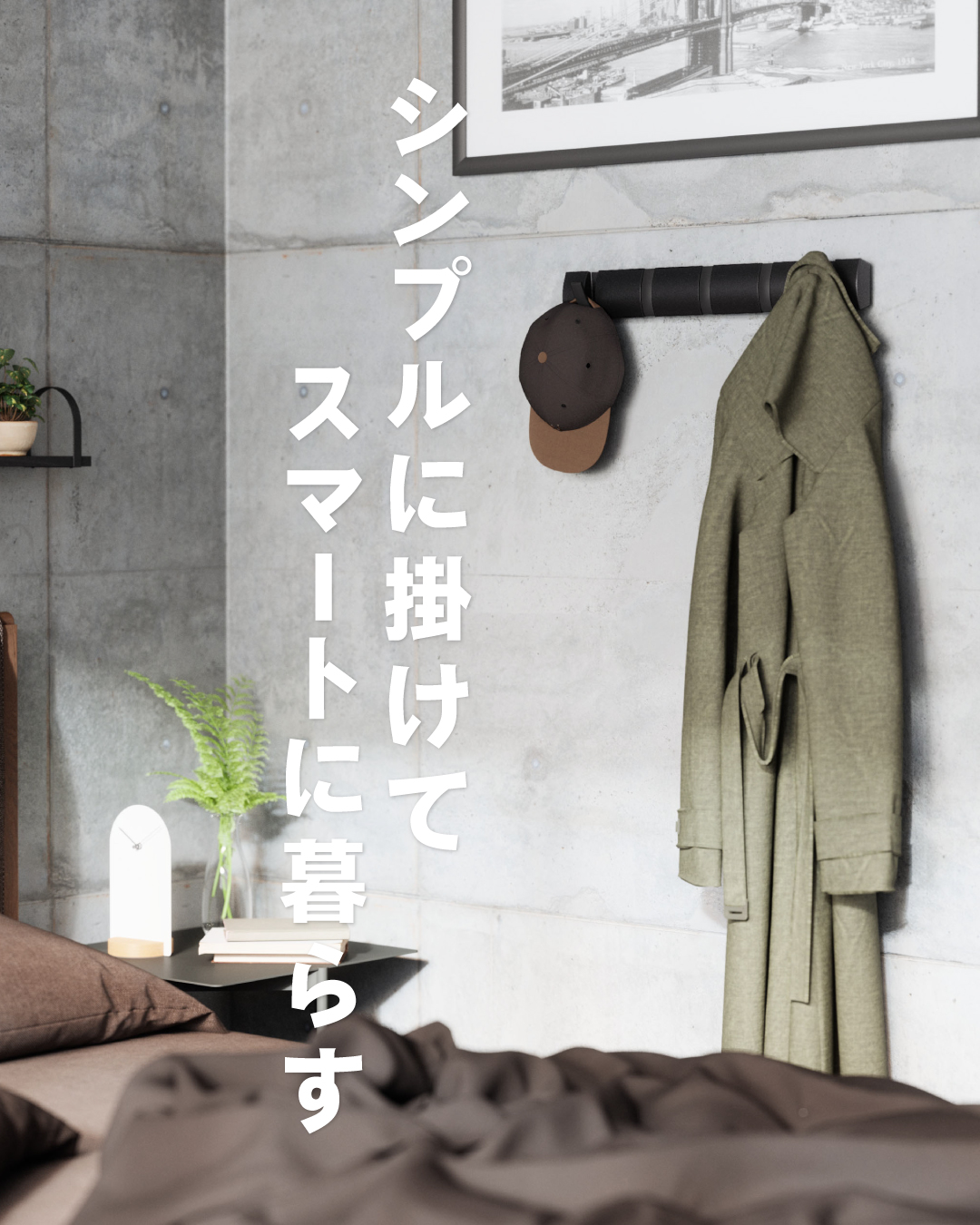 デザイン＆インテリア| インテリア雑貨通販／アントレスクエア