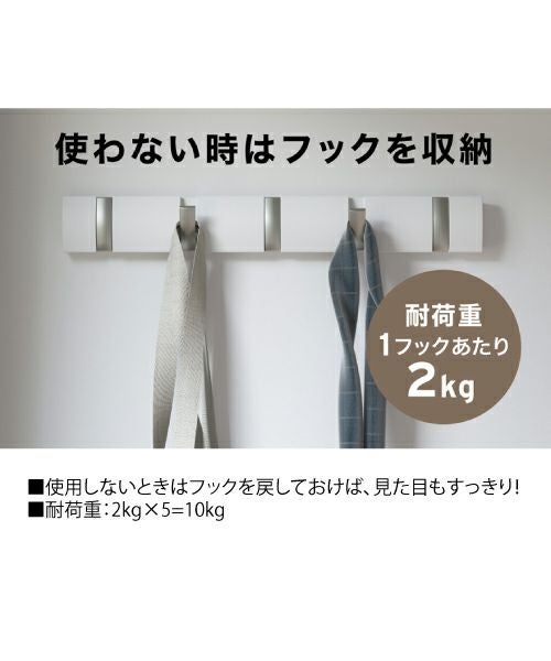フリップフック 5フック／Umbra（アンブラ） | entresquare.com