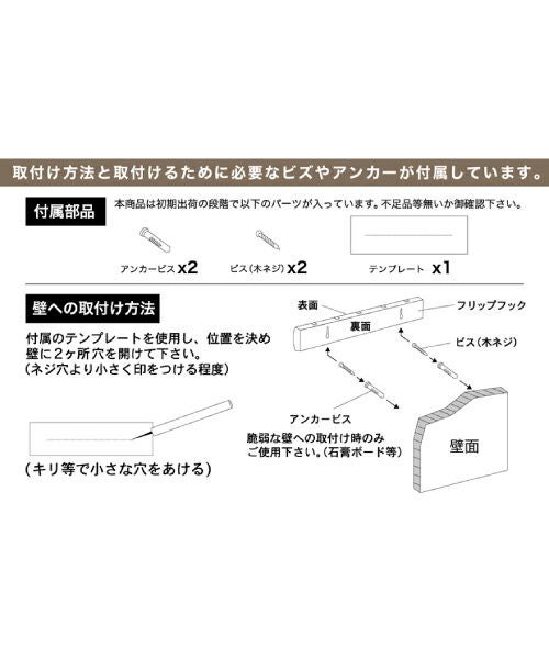 フリップフック 5フック／Umbra（アンブラ） | entresquare.com