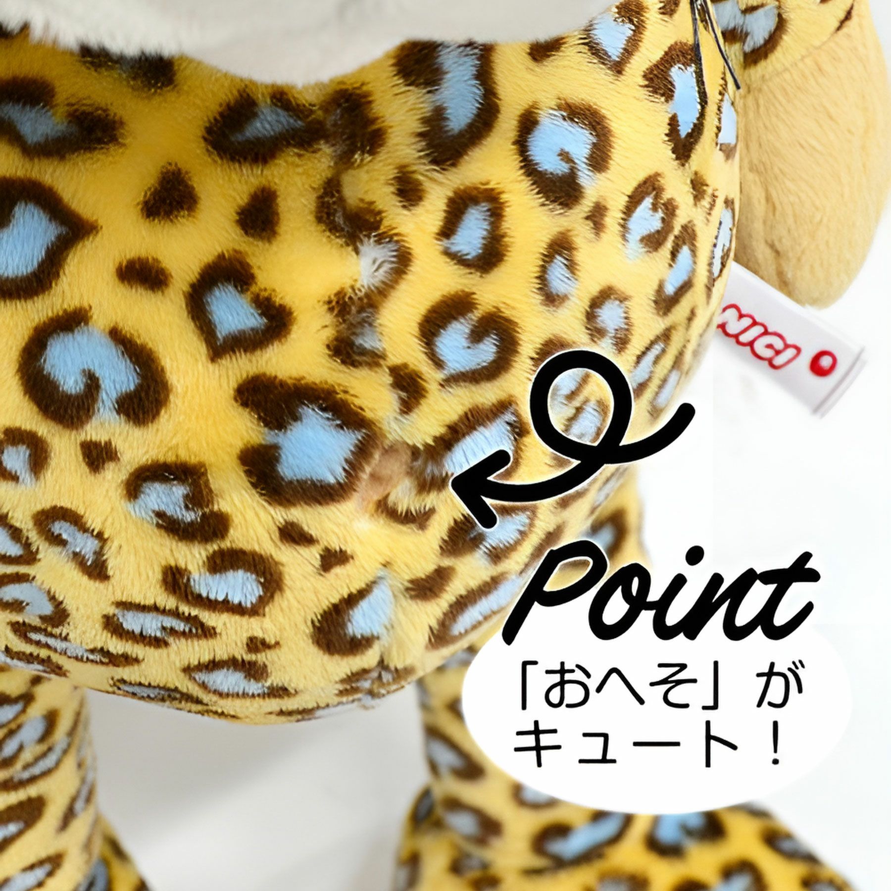 パイネ・レオパード ぬいぐるみ ぬいぐるみ ワイルドフレンズ レパード／NICI（ニキ） | entresquare.com