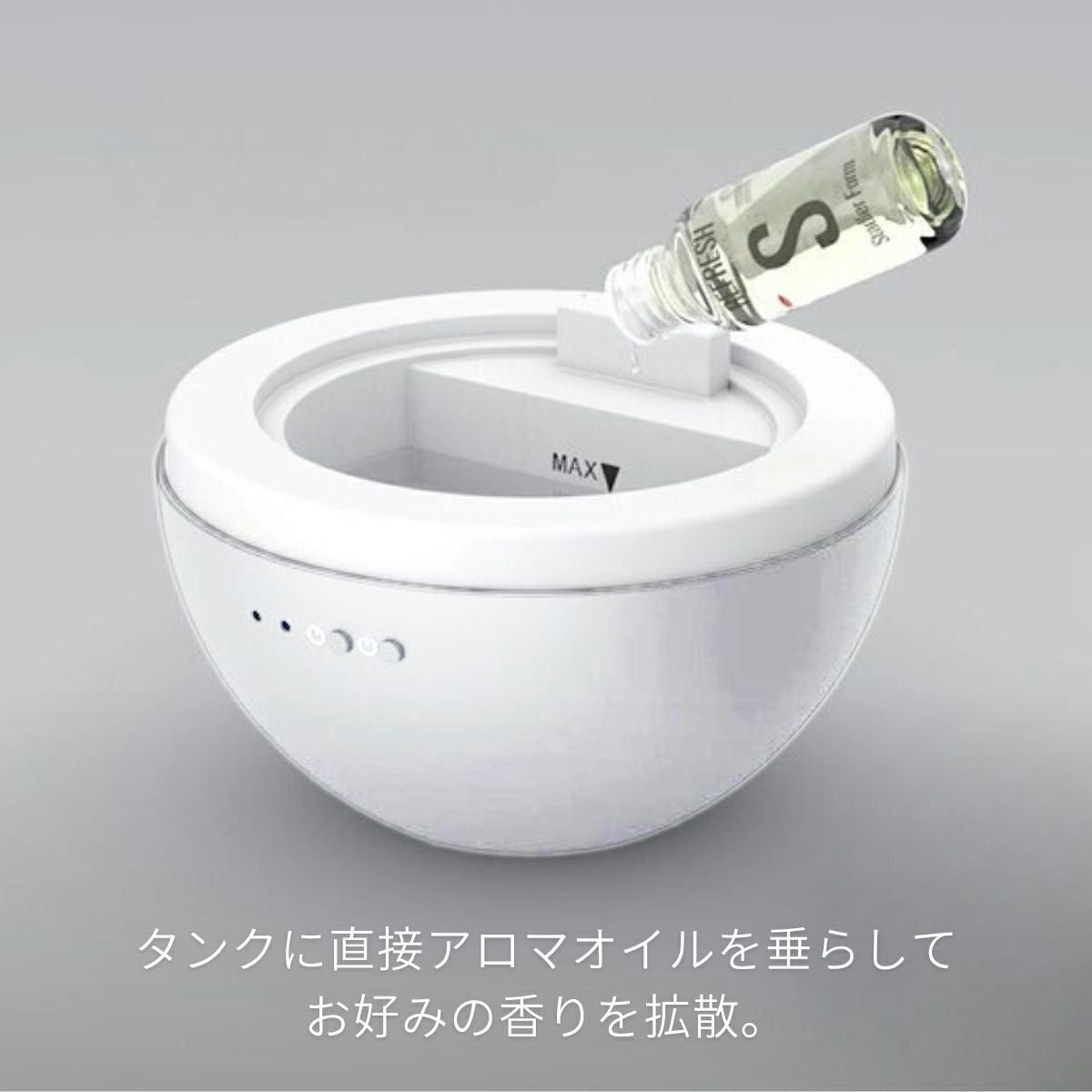 Jasmine ジャスミン アロマディフューザー／Stadler Form（スタドラ