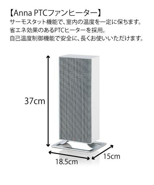 【希少カラー】Stadler Form Anna PTCファンヒーター イエロー 楽天市場】Stadler Form Anna PTCファンヒーター【暖房器具 コンパクト
