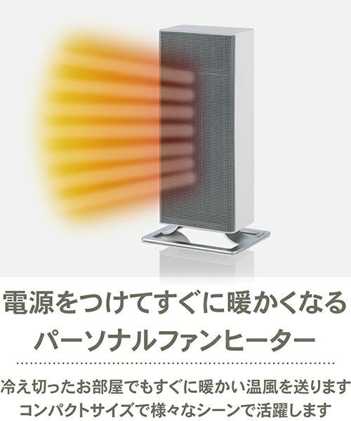 【希少カラー】Stadler Form Anna PTCファンヒーター イエロー ANNA アンナ PTCファンヒーター / Stadler Form