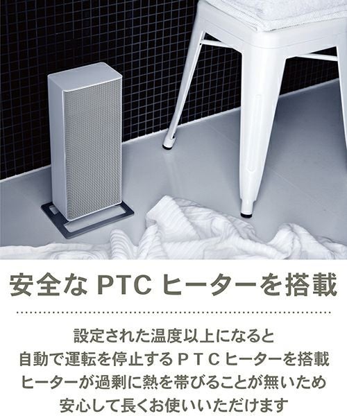 Anna PTCファンヒーター アンナ／Stadler Form（スタドラフォーム