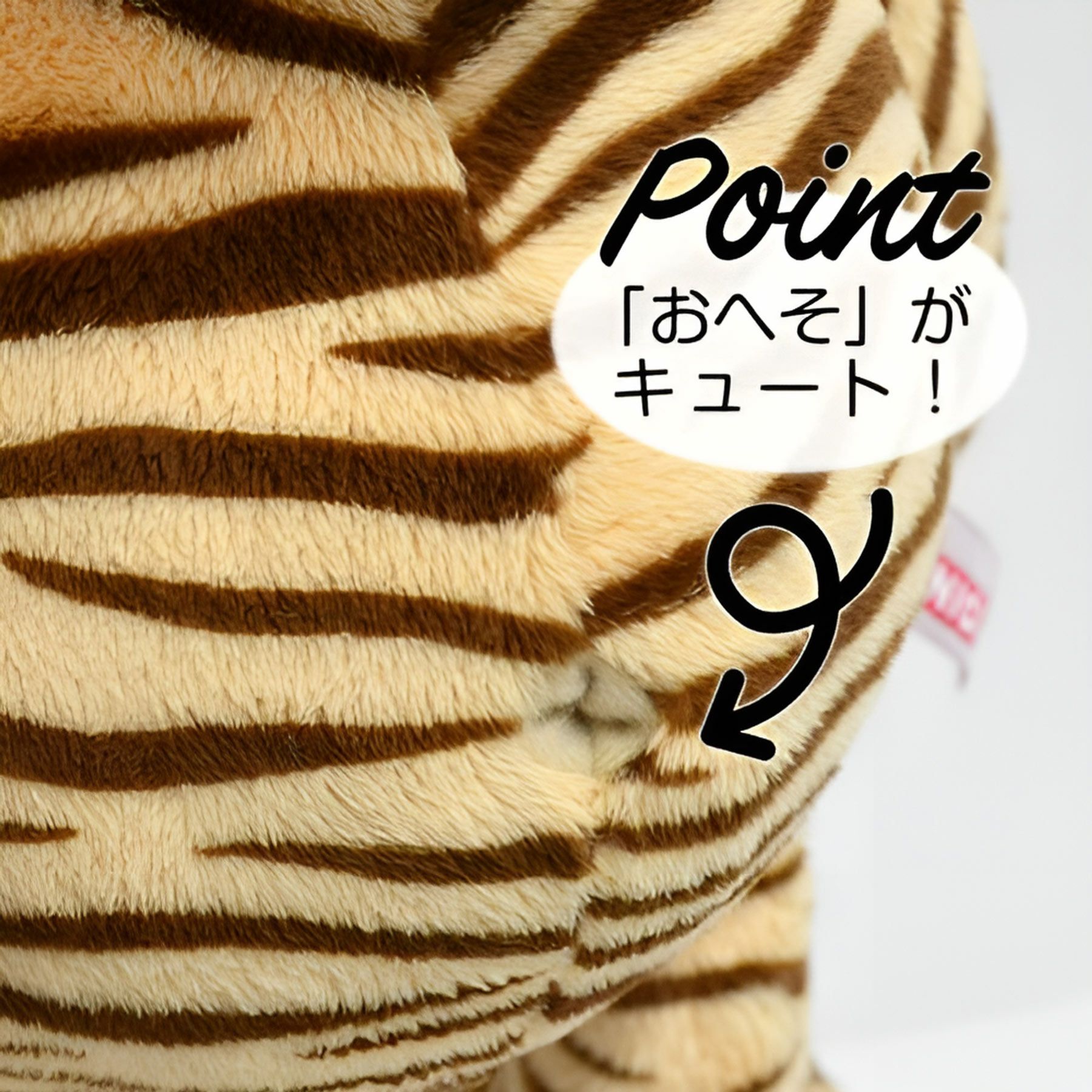 ぬいぐるみ ワイルドフレンズ22 タイガー／NICI（ニキ） | entresquare.com