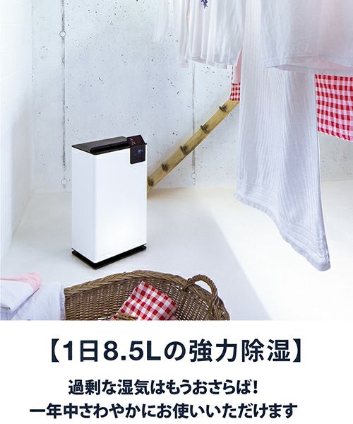 Albert 衣類乾燥除湿機／Stadler Form（スタドラフォーム