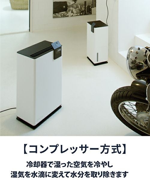 Albert 衣類乾燥除湿機／Stadler Form（スタドラフォーム