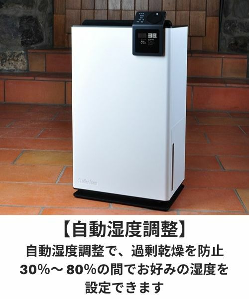 Albert 衣類乾燥除湿機／Stadler Form（スタドラフォーム