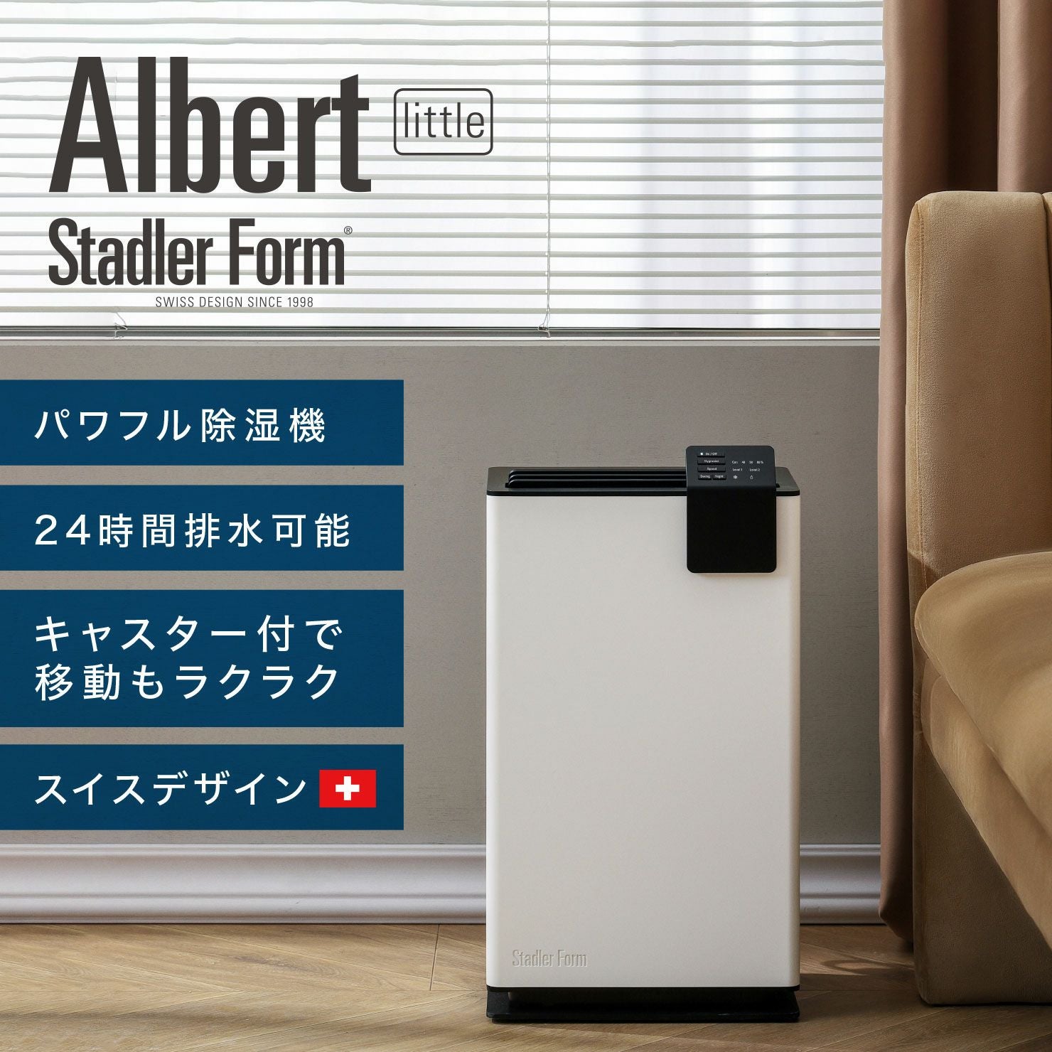 Nora ノラ アロマディフューザー／Stadler Form（スタドラフォーム 