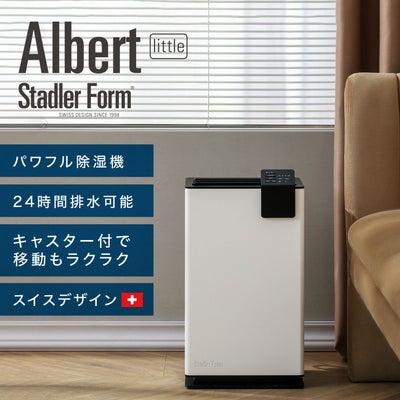 Albert little 衣類乾燥除湿機／Stadler Form（スタドラフォーム 