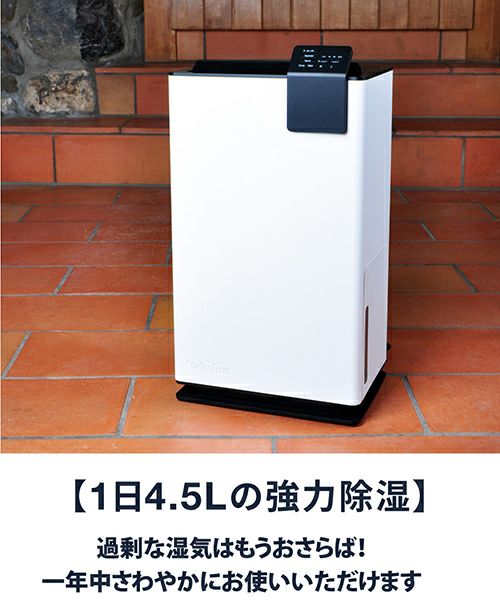 Albert little 衣類乾燥除湿機／Stadler Form（スタドラフォーム