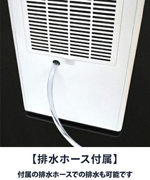 Albert little 衣類乾燥除湿機／Stadler Form（スタドラフォーム