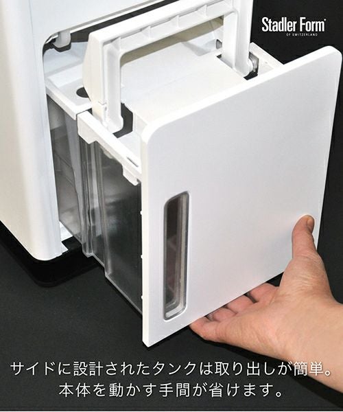 Stsdler Form  little除湿機 Albert / Albert Little — WEBO ONLINE STORE