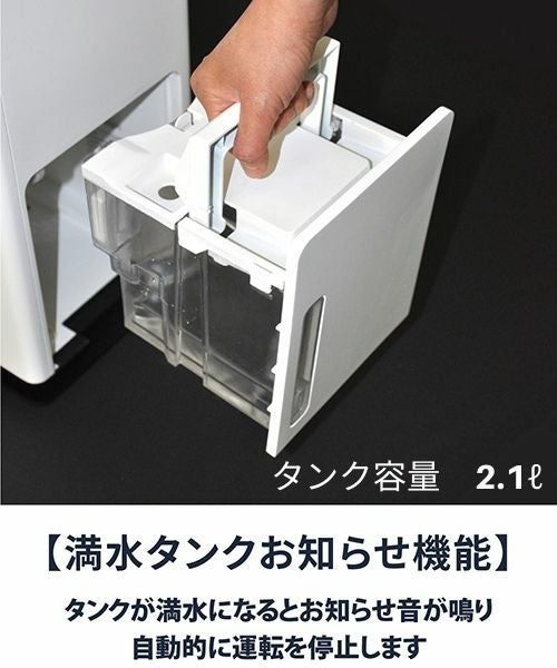 Albert little 衣類乾燥除湿機／Stadler Form（スタドラフォーム
