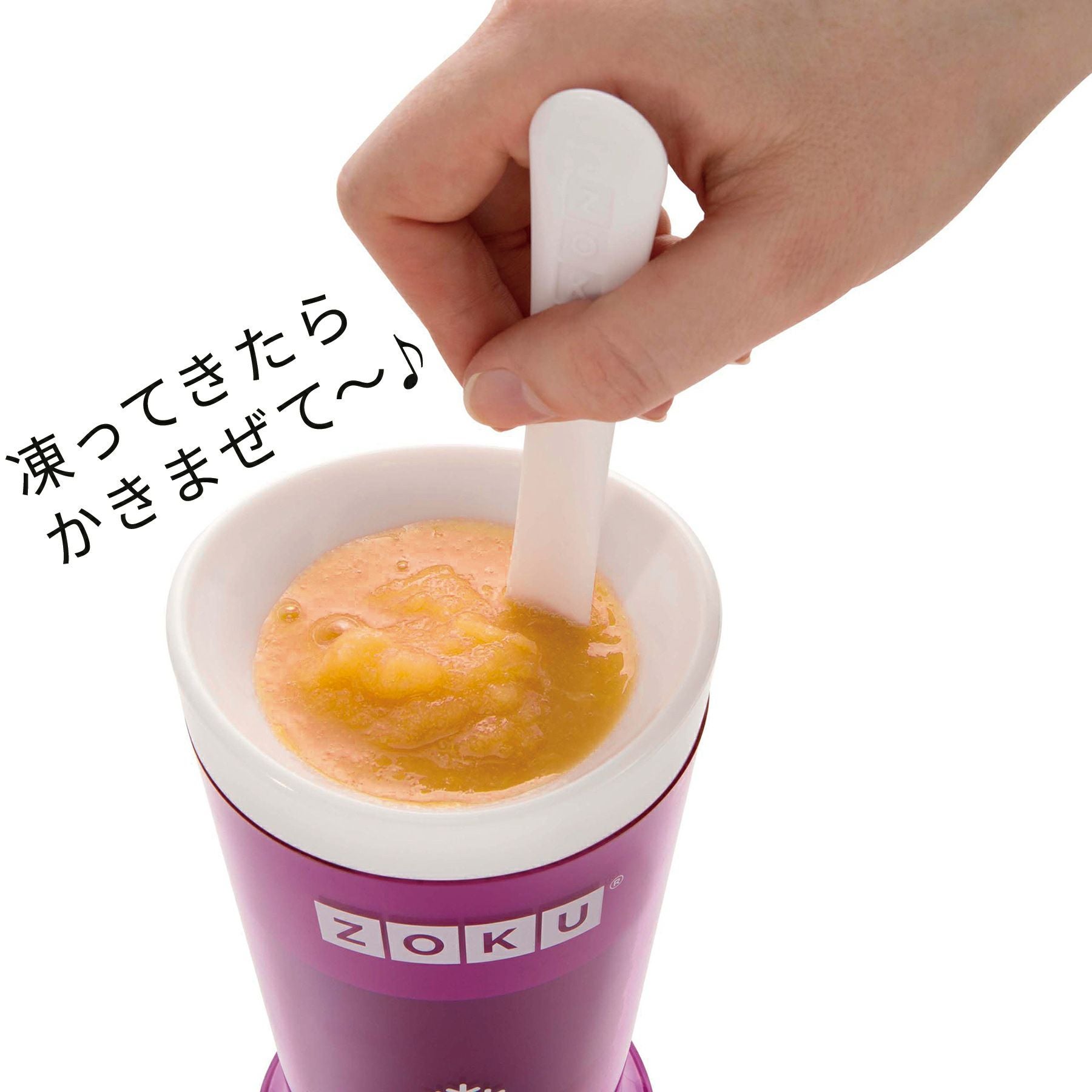 スラッシュシェイクメーカー／ZOKU（ゾク） | entresquare.com