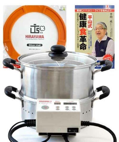 特別価格】低温スチーム電気鍋 30cm／平山式低温スチーム鍋 