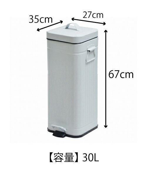 Galva ガルバ スクエアダストBOX 30L／b.c.l（ビーシーエル