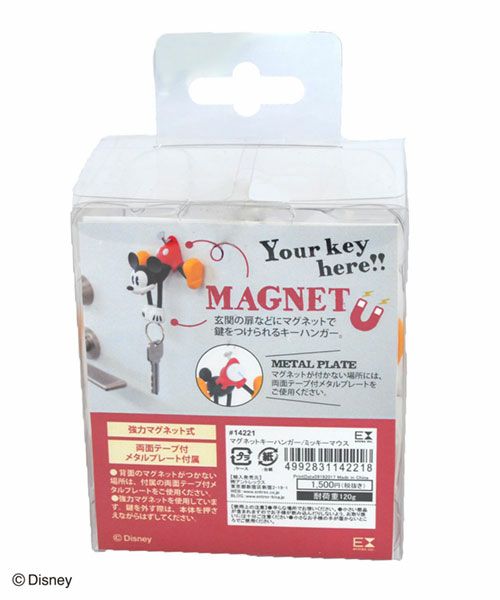 キーハンガー ミッキー／Disney Collection（ディズニーコレクション