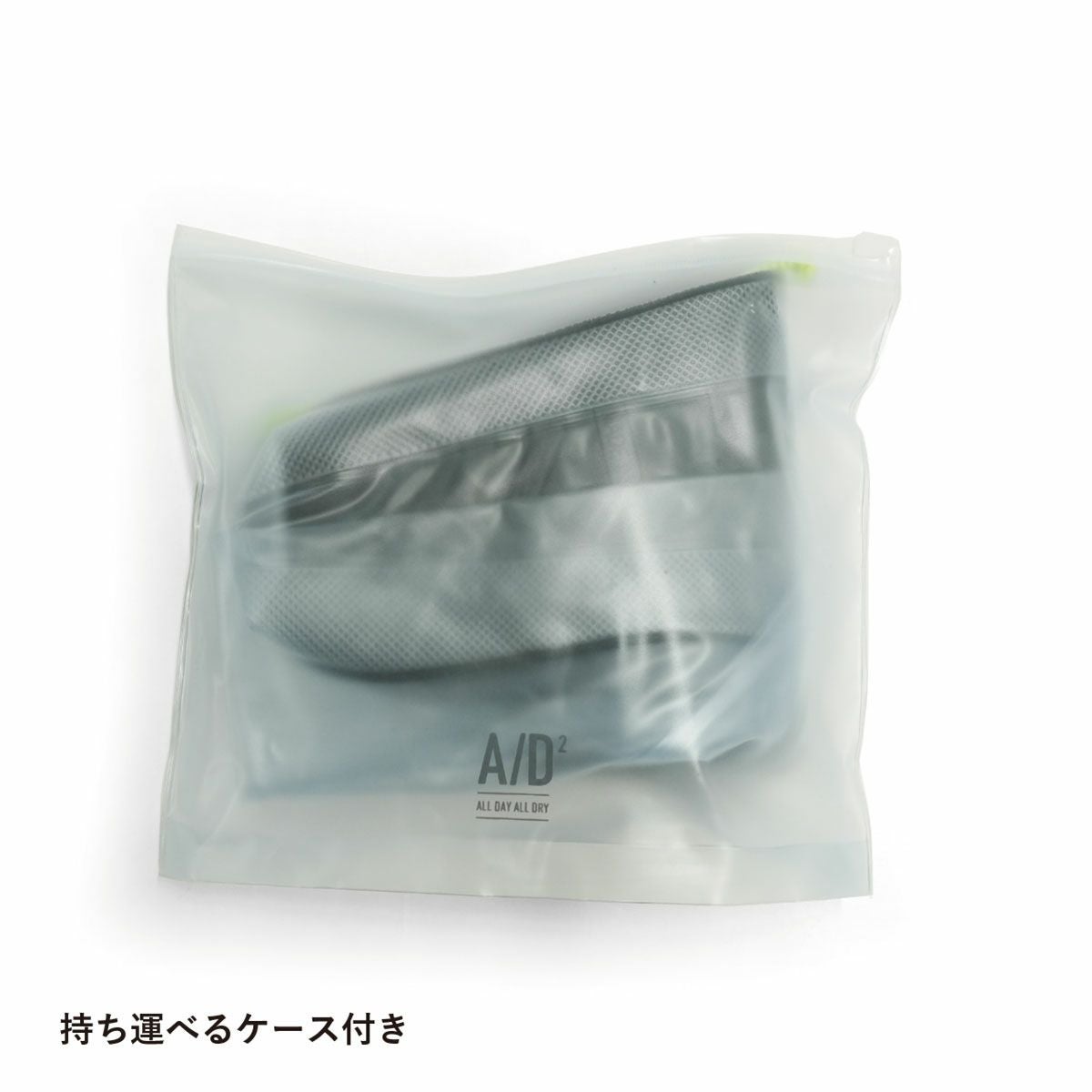 A/D2 シューズレインカバー M/L 靴用レインカバー／b.c.l（ビーシー