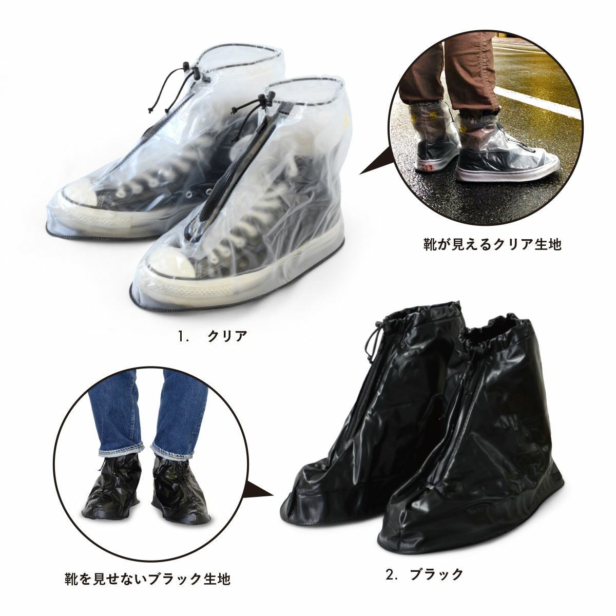 A/D2 シューズレインカバー M/L 靴用レインカバー／b.c.l（ビーシー