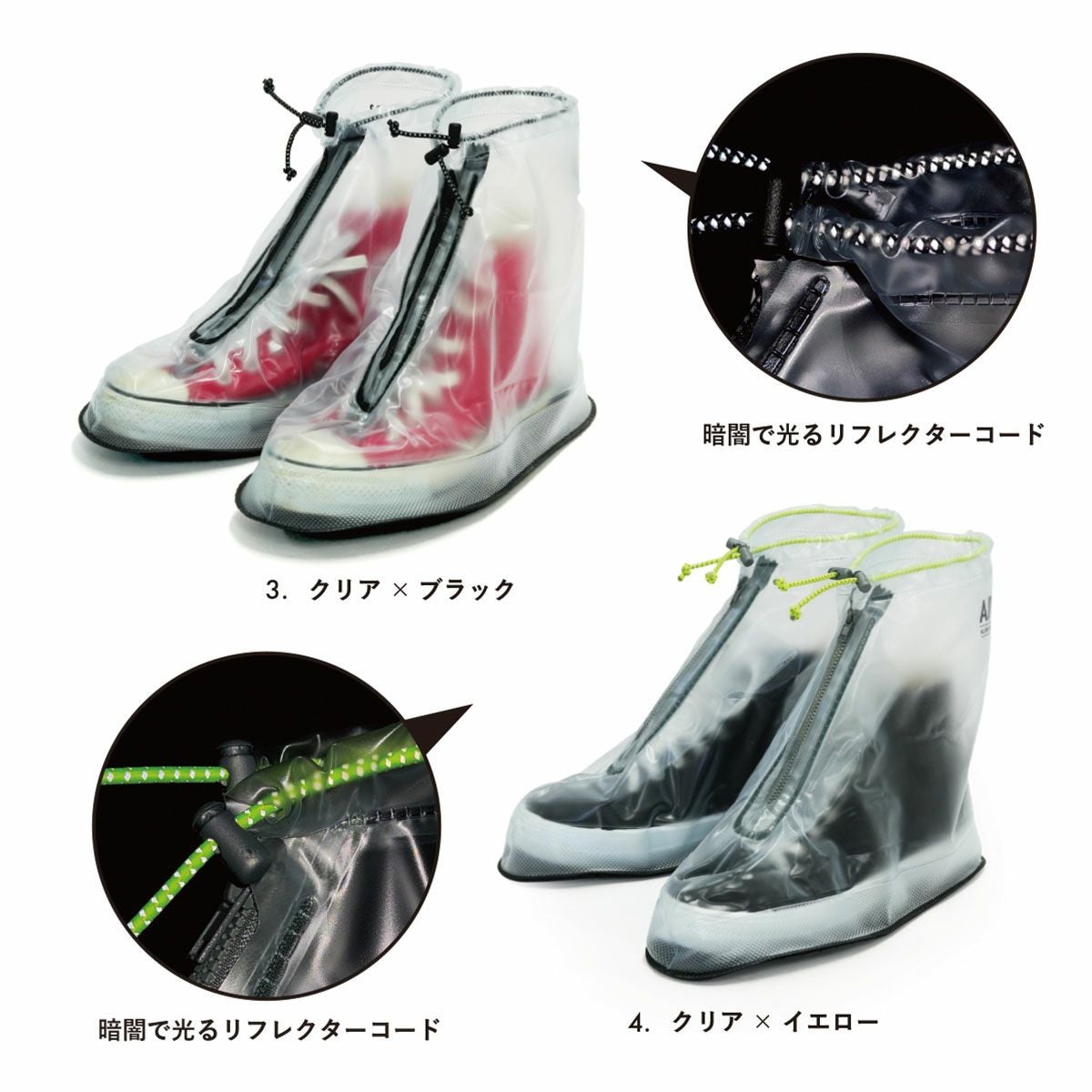 A/D2 シューズレインカバー M/L 靴用レインカバー／b.c.l（ビーシー