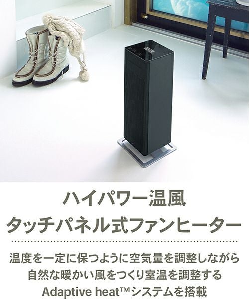 Anna BIG ファンヒーター アンナビッグ／Stadler Form（スタドラ