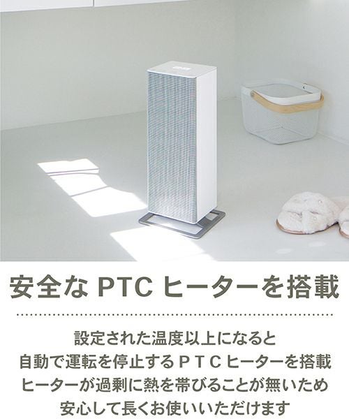 Anna BIG ファンヒーター アンナビッグ／Stadler Form（スタドラ