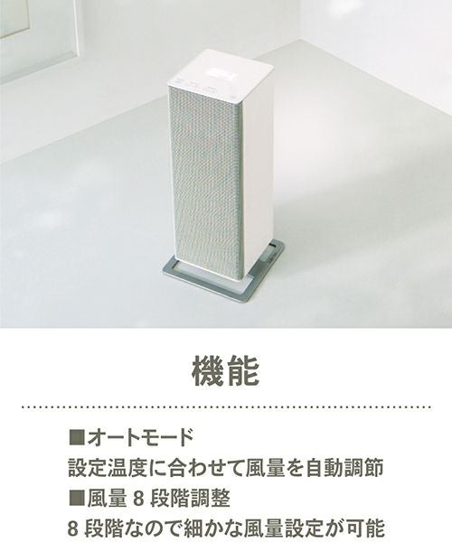 Anna BIG ファンヒーター アンナビッグ／Stadler Form（スタドラ