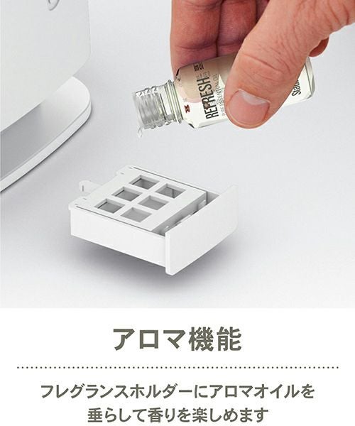 Eva little エヴァリトル 加湿器／Stadler Form（スタドラフォーム